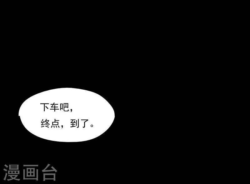 第7话 第9页