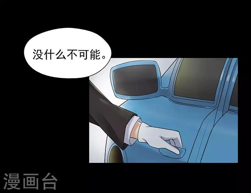 第8话 第12页
