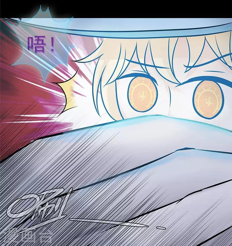 第9话 第9页
