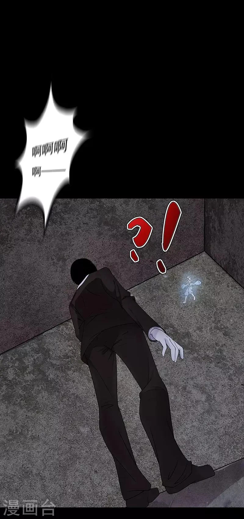 第10话 第5页