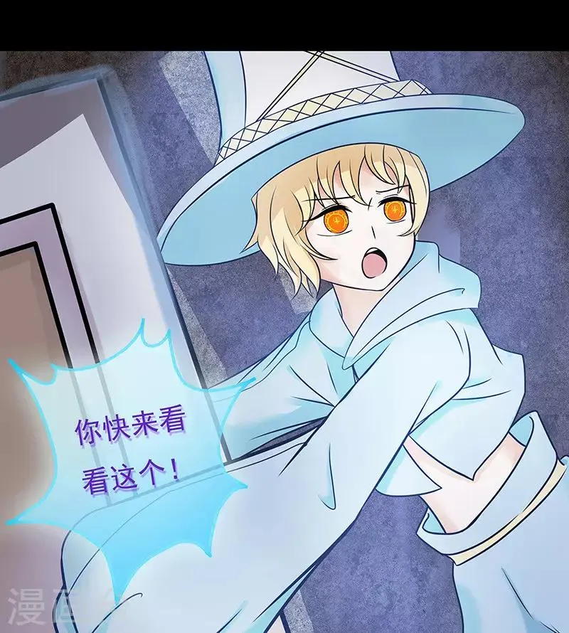 第11话 第4页