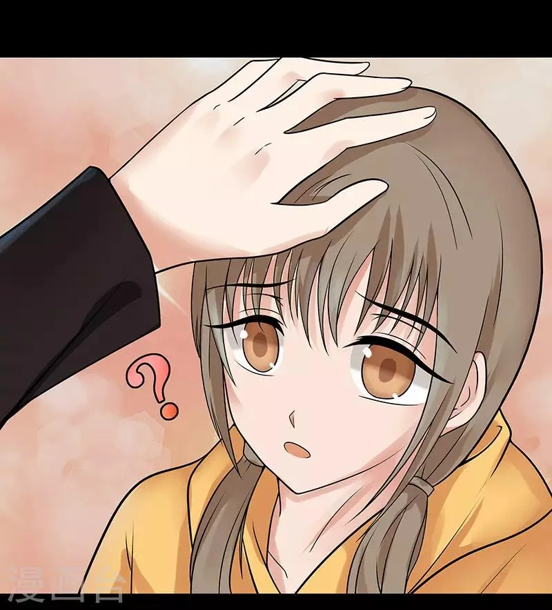 第11话 第11页