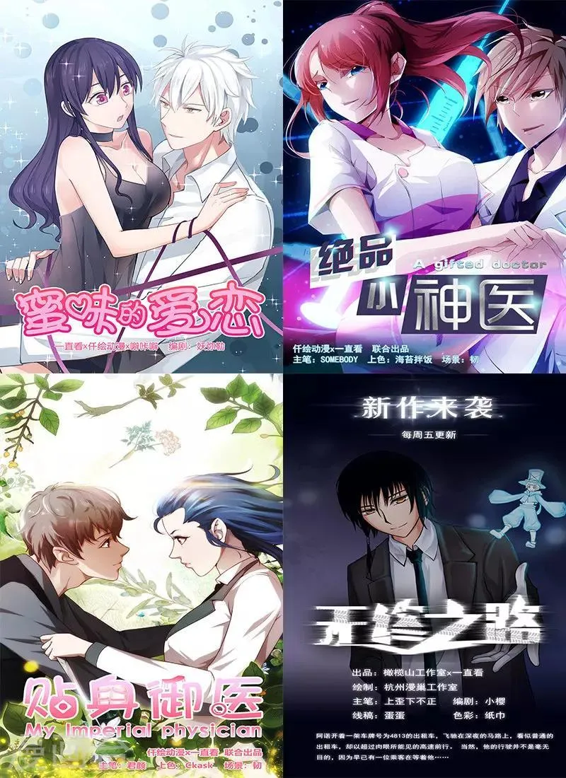 第11话 第12页