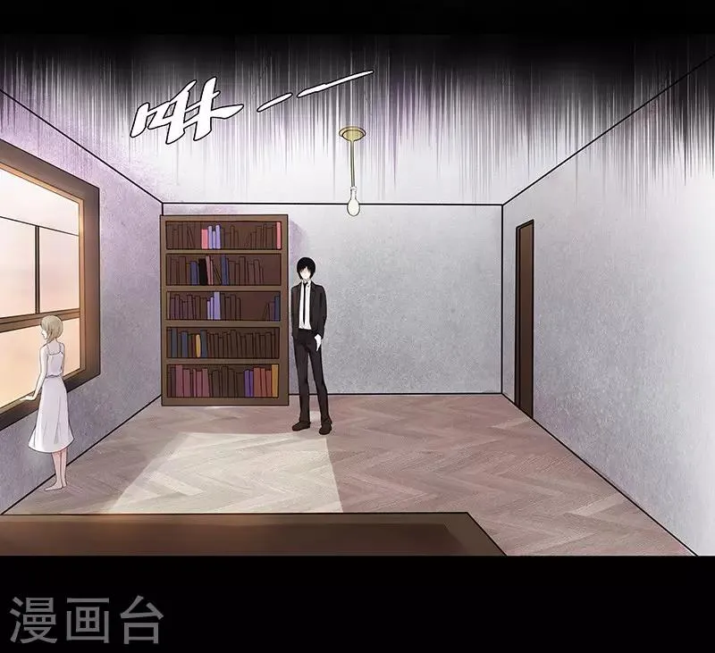 第12话 第11页