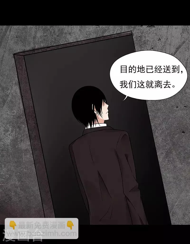 第14话 第11页