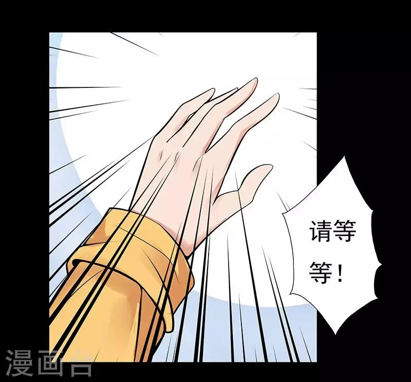 第15话 第4页