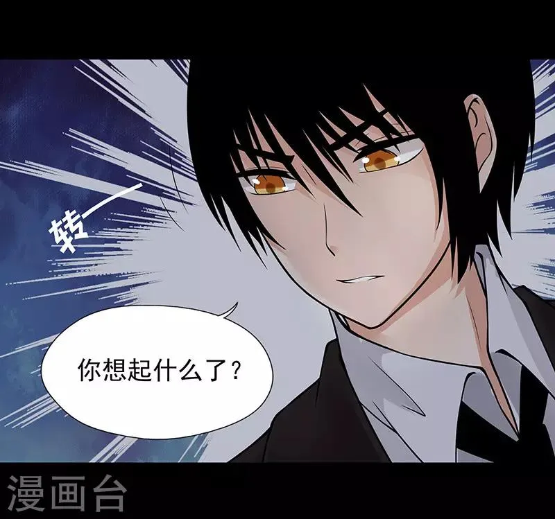第15话 第8页