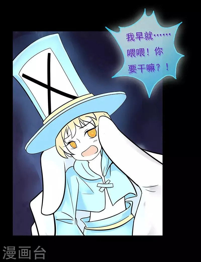 第15话 第11页