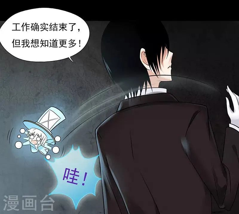 第15话 第12页