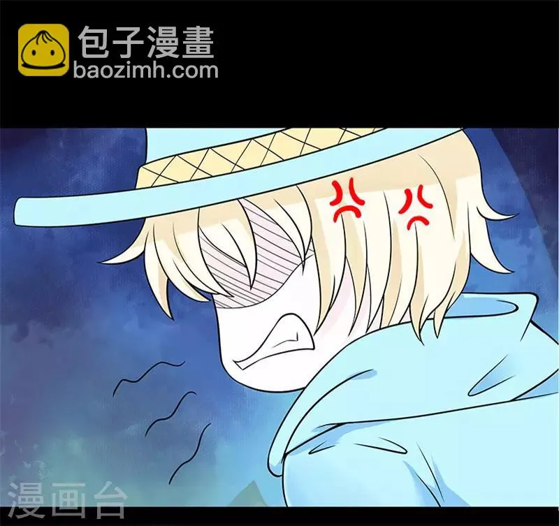 第16话 第3页