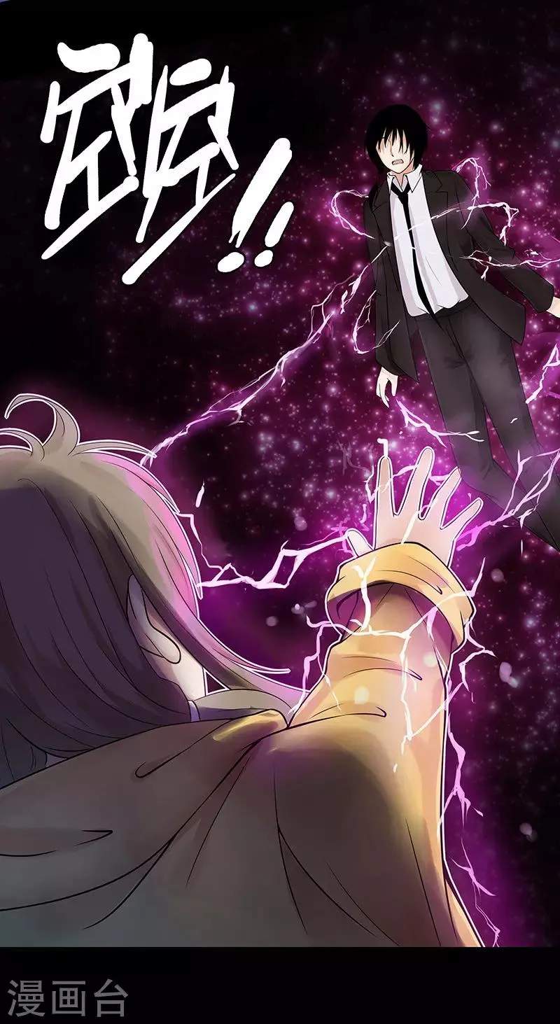 第17话 第4页