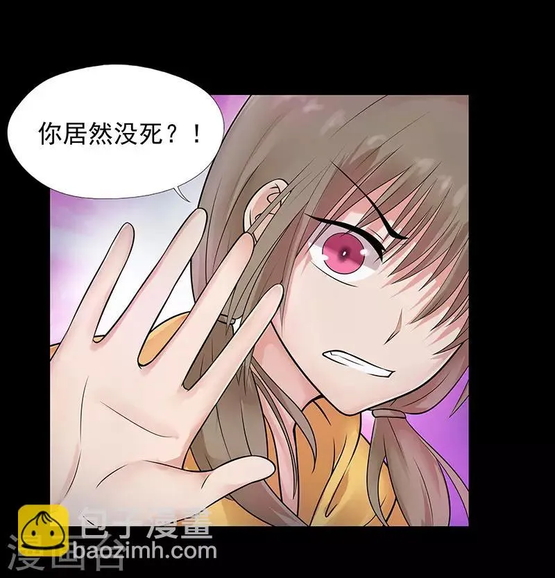 第18话 第3页