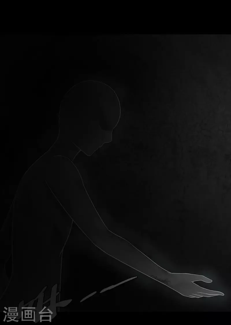 第18话 第10页