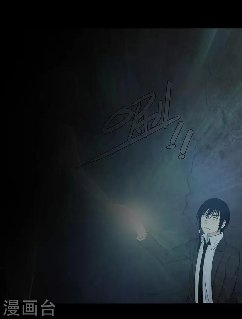 第19话 第4页
