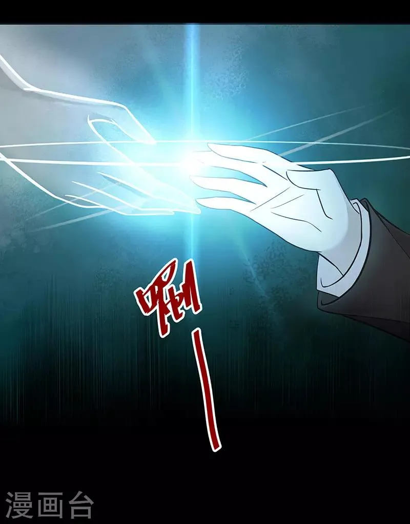 第19话 第5页