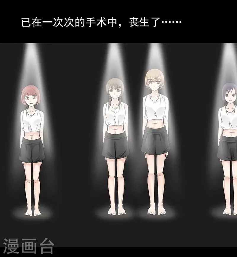 第19话 第11页
