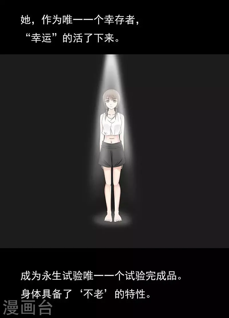 第19话 第12页