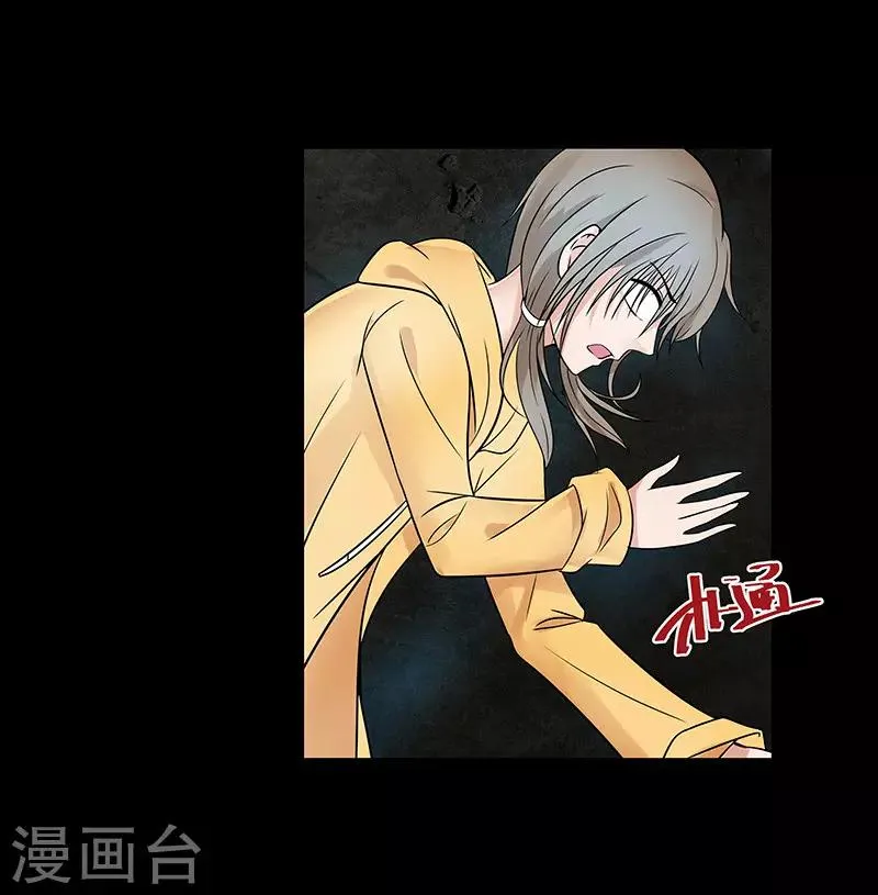 第24话 第11页