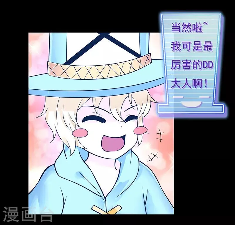 第25话 第4页