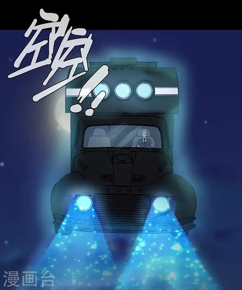 第25话 第12页