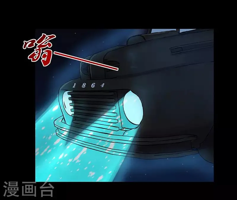 第26话 第7页