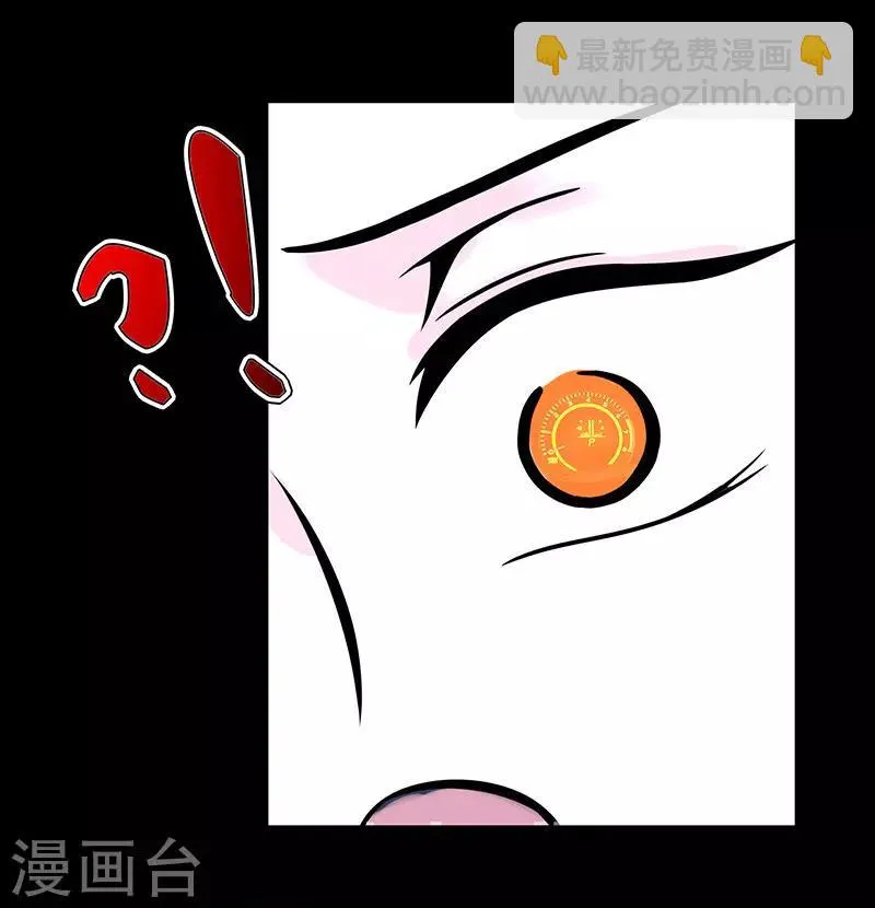 第28话 第10页