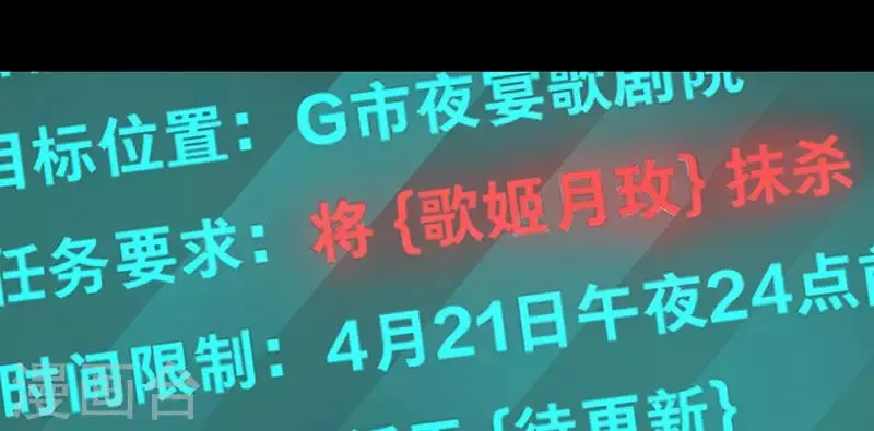 第28话 第12页
