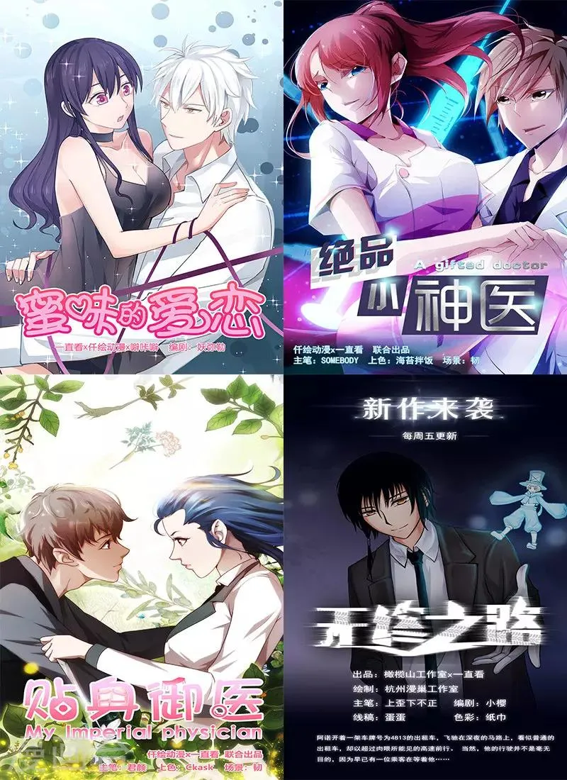 第28话 第13页