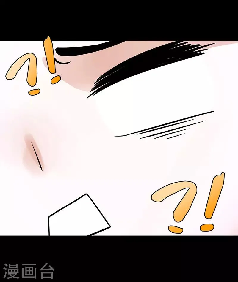 第29话 第7页