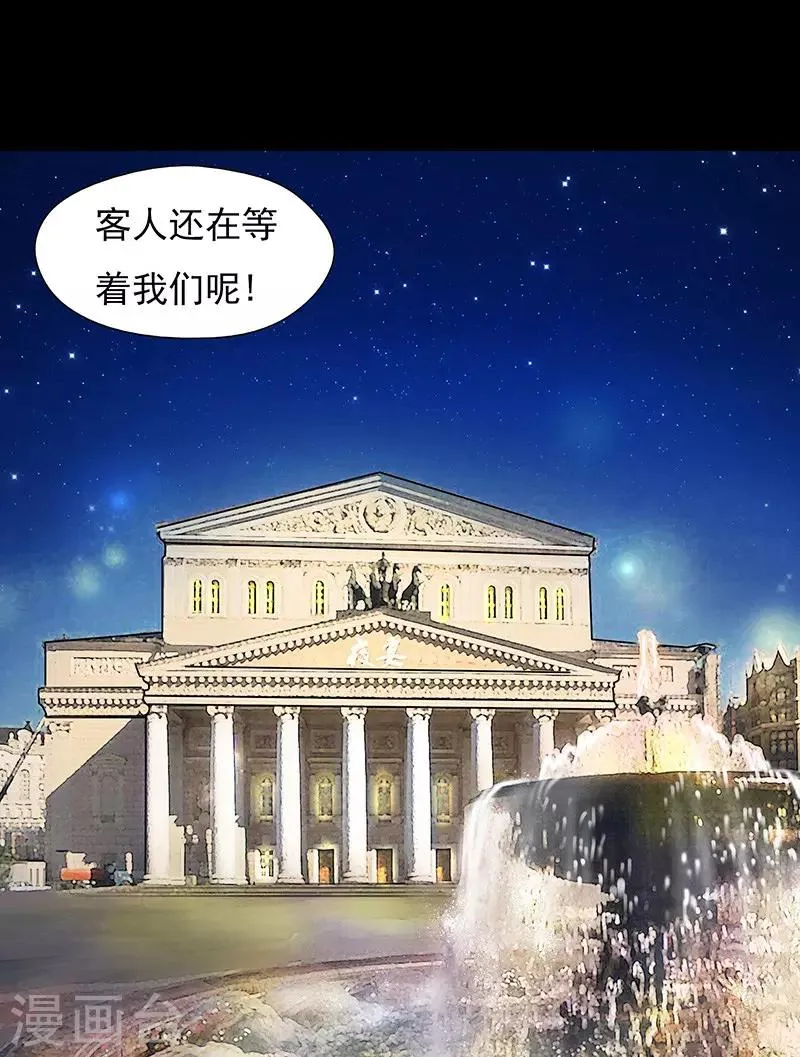 第29话 第10页