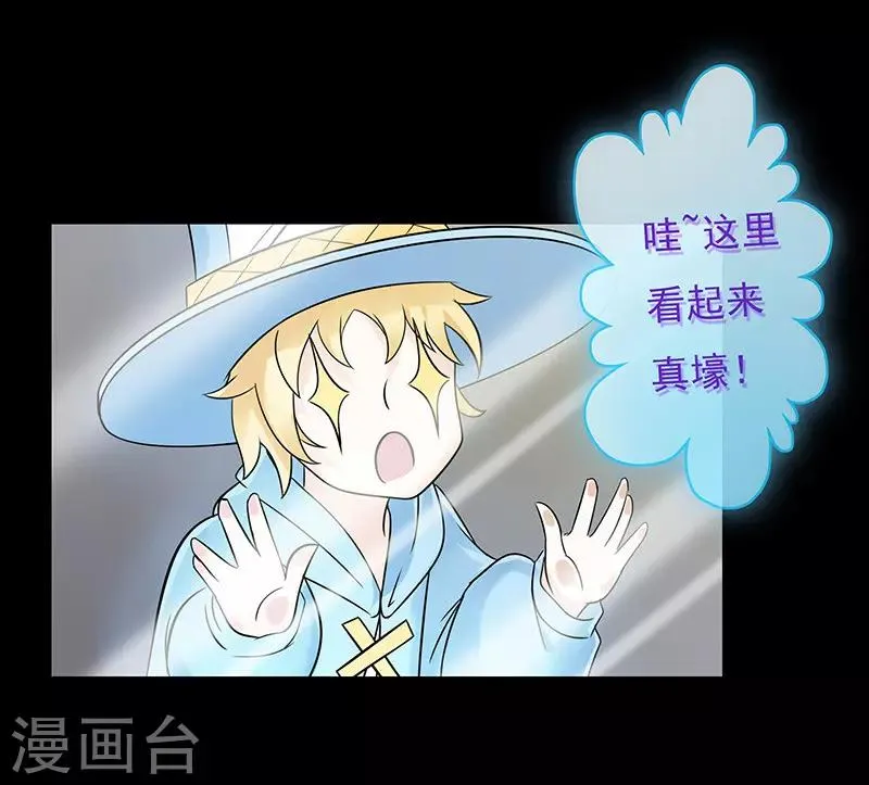 第29话 第11页