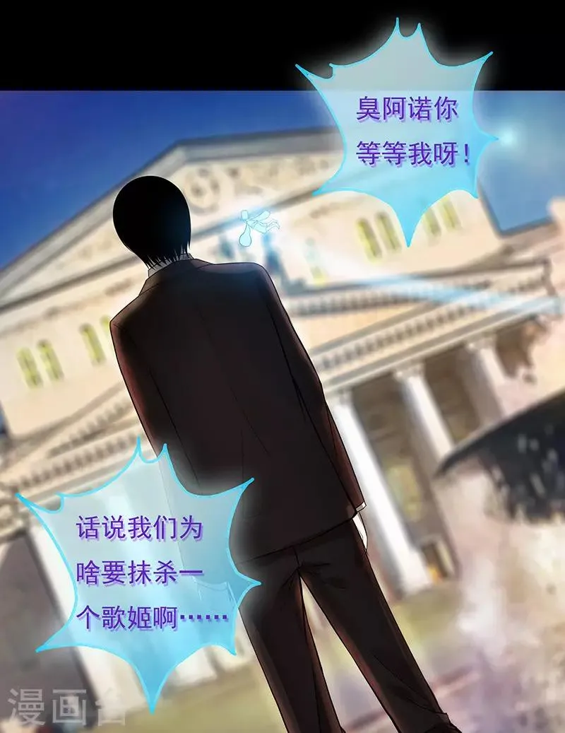 第30话 第3页