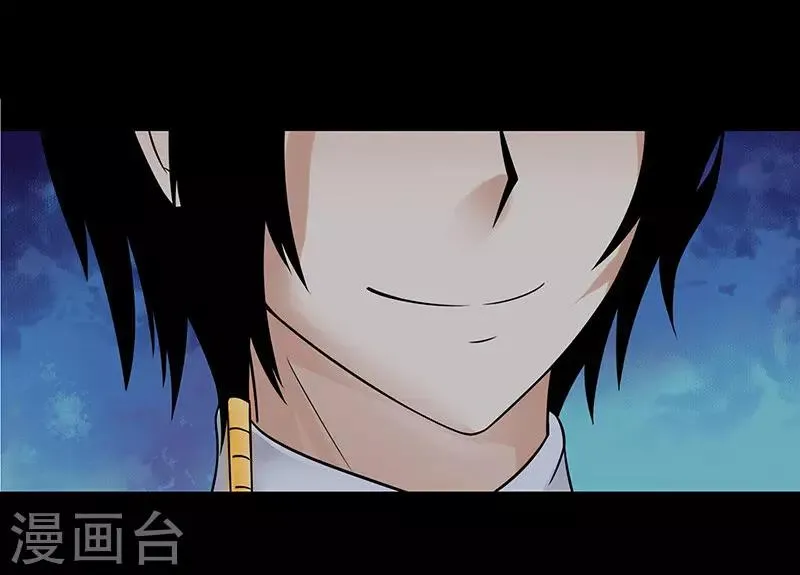 第33话 第6页