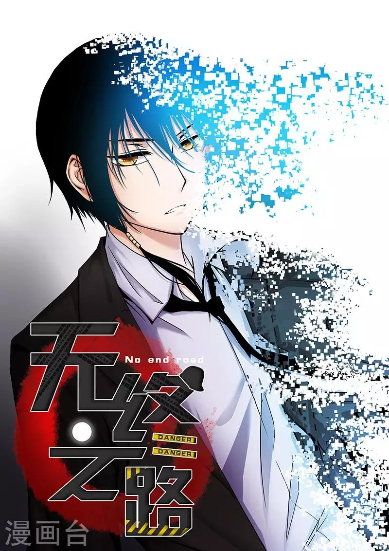 第34话 第1页