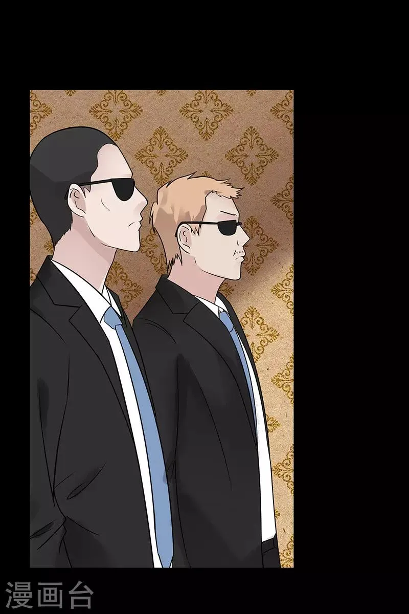 第34话 第3页