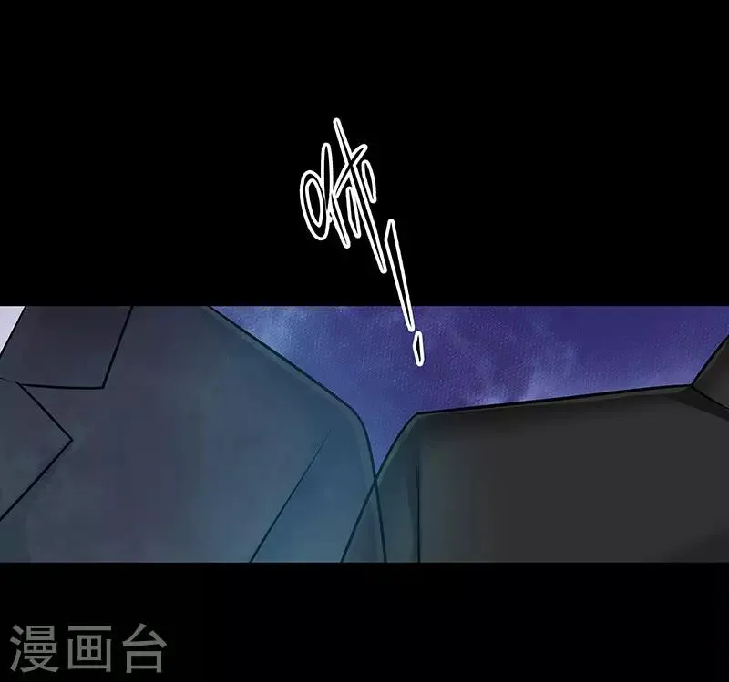 第34话 第7页