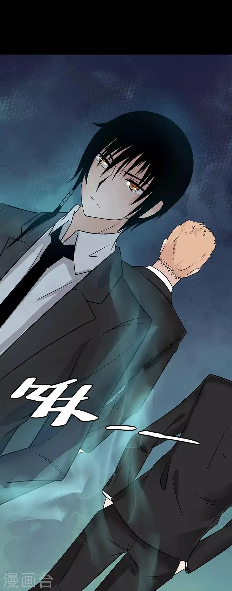 第34话 第9页