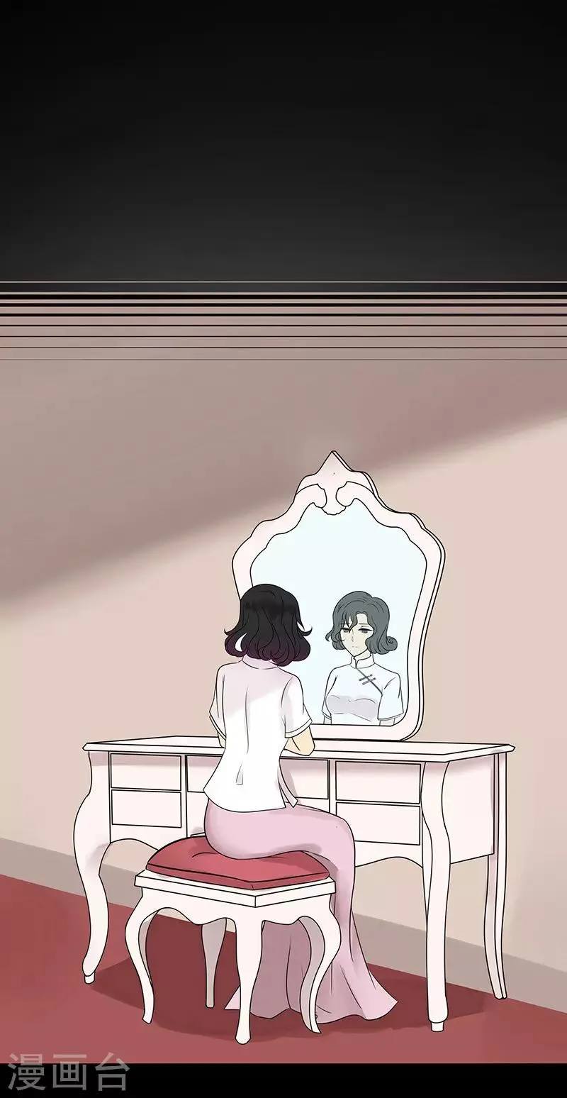 第34话 第10页