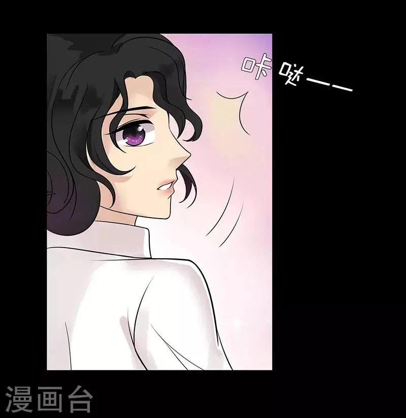 第34话 第11页