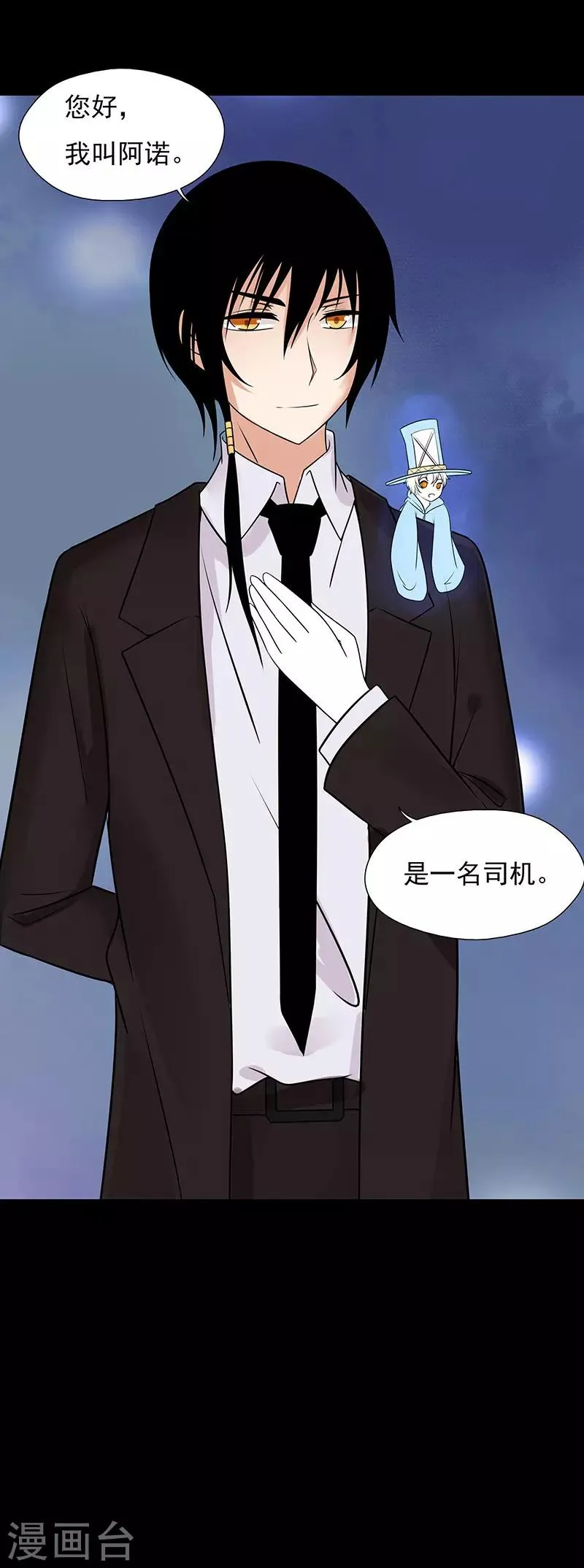 第34话 第13页