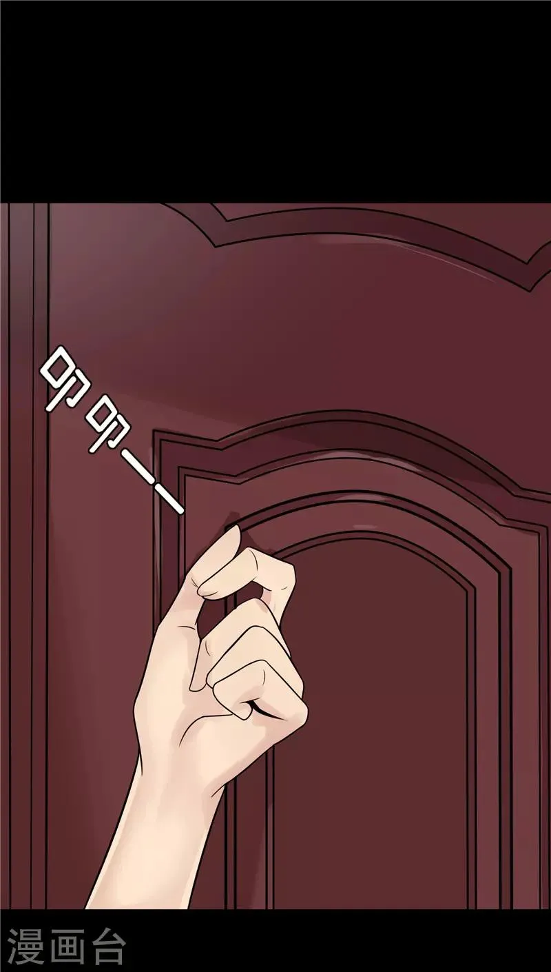 第37话 第7页