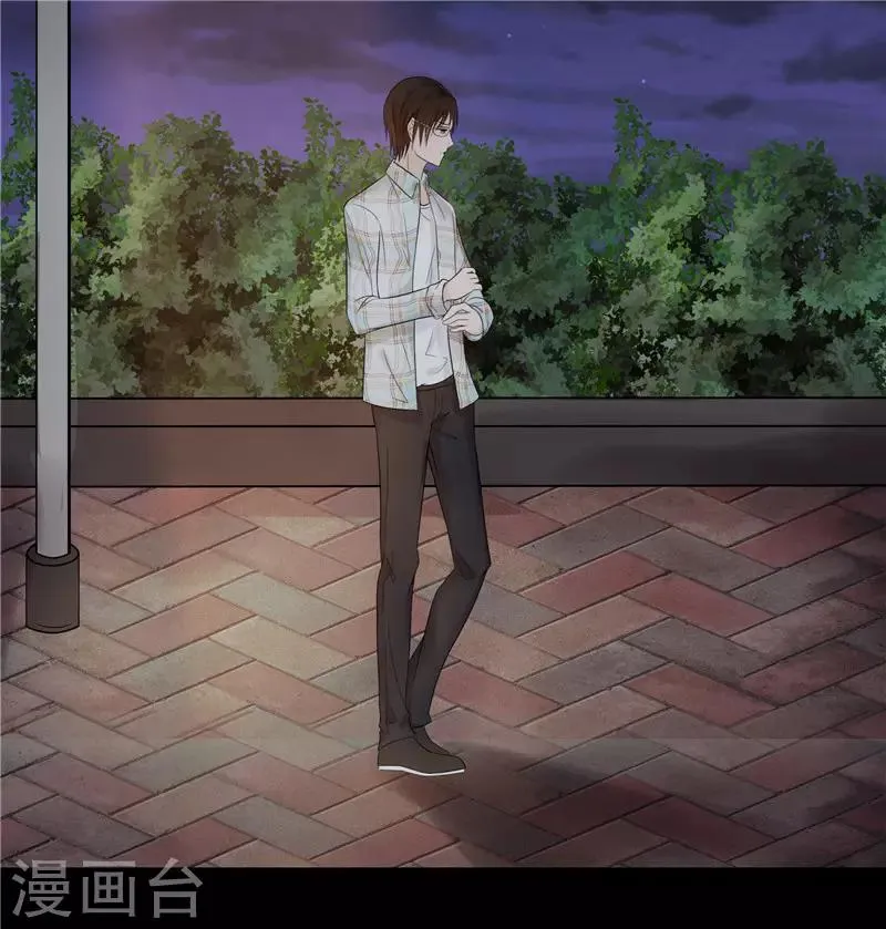 第39话 第4页