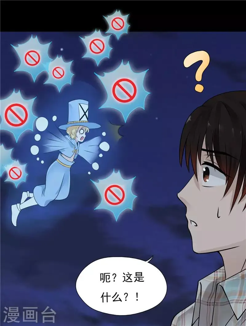 第39话 第12页