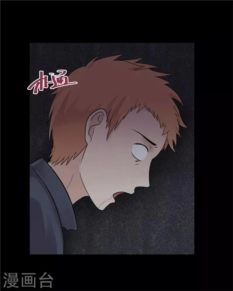 第42话 第4页