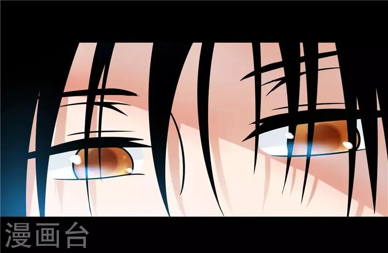 第43话 第8页