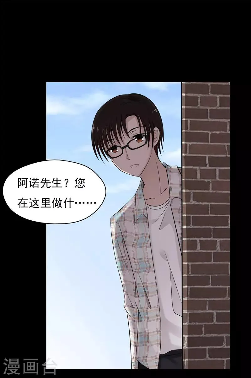 第45话 第12页