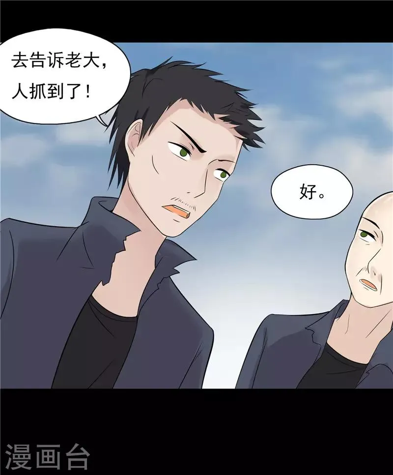 第46话 第12页
