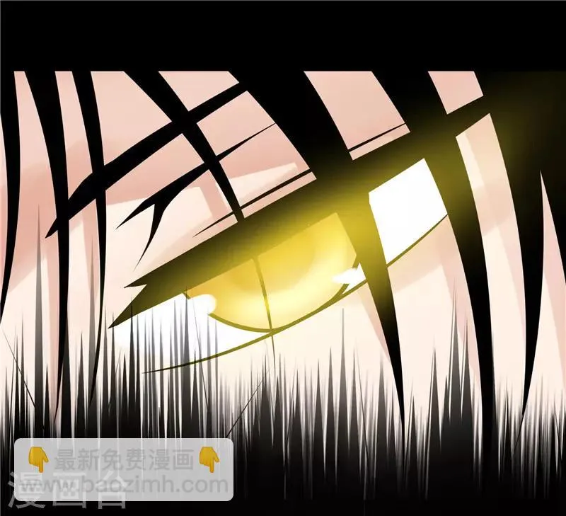 第47话 第5页