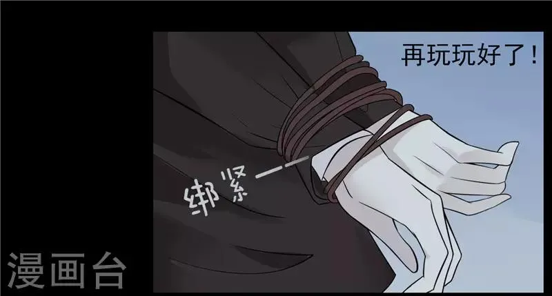 第47话 第9页