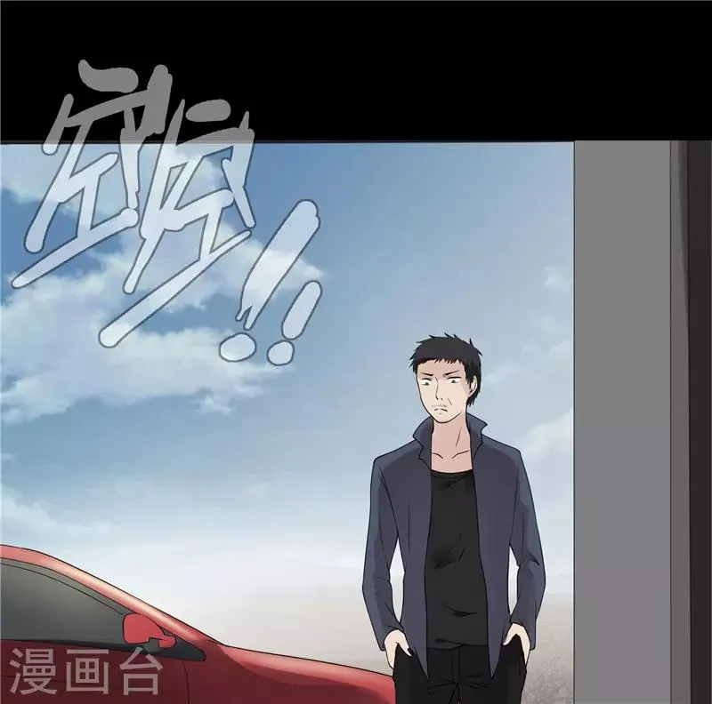 第47话 第11页